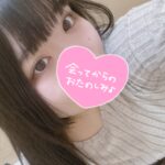 退勤しました!