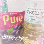お礼日記