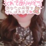 オウチツイテビールノンデマス