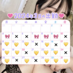 3月New出勤日!