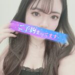 明日出勤するよ〜!
