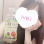 退勤しました！