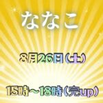 確実な出勤告知!