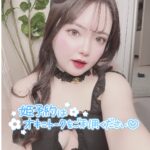 明日12時から出勤します〜!