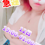 あしたー!