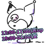 明日(?´ 扤 `)