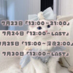 おきゅいん予定日決まりました???