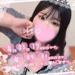 出勤予定♪