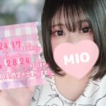 出勤予定♪