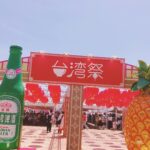 おはようございます☆