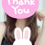 ありがとうございます?