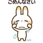 出勤できなくなりました涙