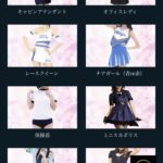 どんなコスプレが好き?