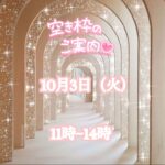 キスとハグと…もっともっと