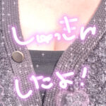 しゅっきんしましたっ