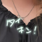 たいきんしました！