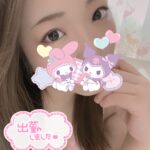 出勤しました?(*???*)??