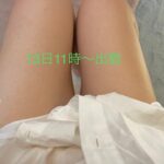 本日13日会いに来てね♪