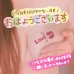 本日出勤です!