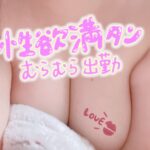 出勤しました!!
