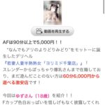 heavenニュースに乗りました?