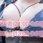 お知らせです???