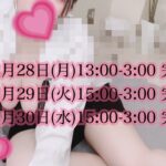 ▽ 出勤します!!